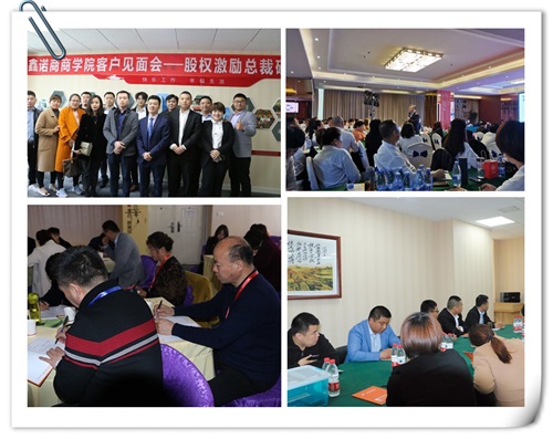 為什么要認(rèn)真地做股權(quán)架構(gòu)設(shè)計？