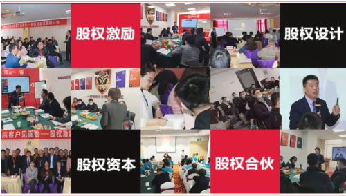 我們在設(shè)立股權(quán)的時候是否要進(jìn)行設(shè)計？