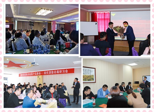 在什么時候時機啟動股權(quán)激勵合適？