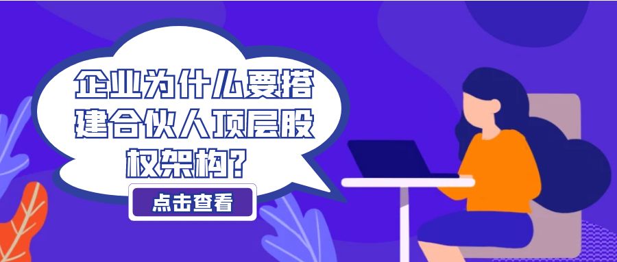 濟南合伙設計